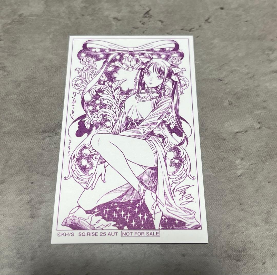 ジャンプSQ D.gray-man アニメイト イラストカード リナリー - メルカリ