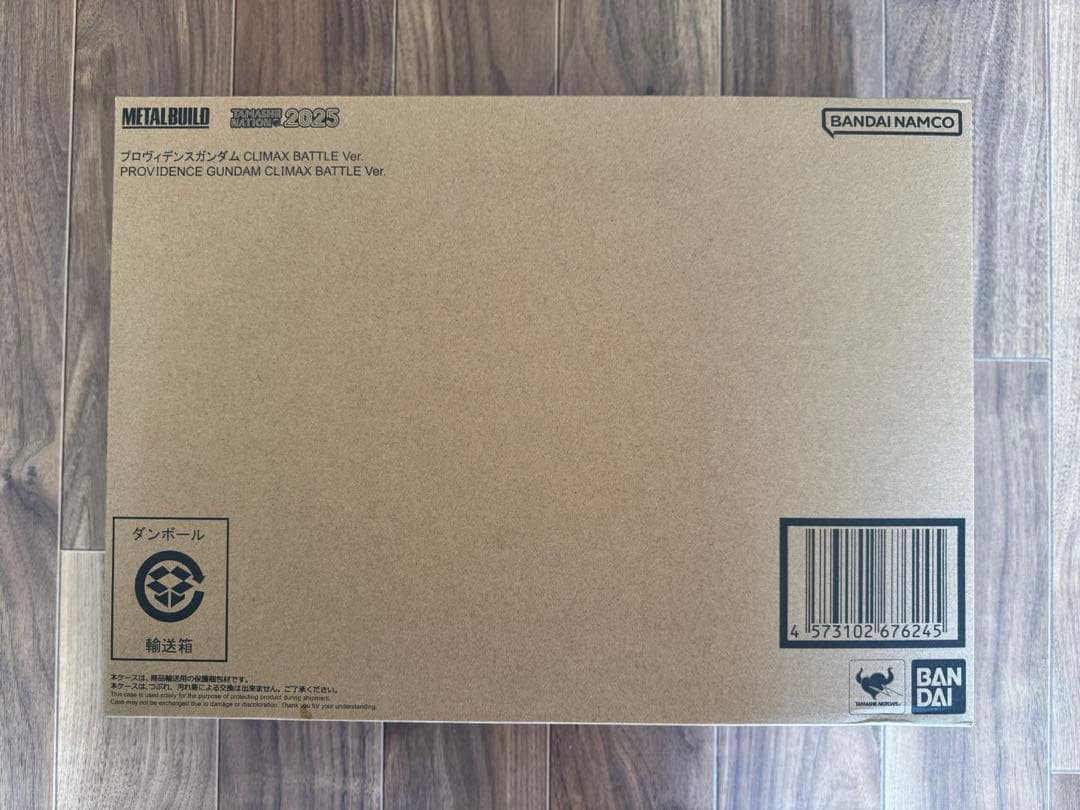 L BUILD　プロヴィデンスガンダム　CLIMAX BATTLE