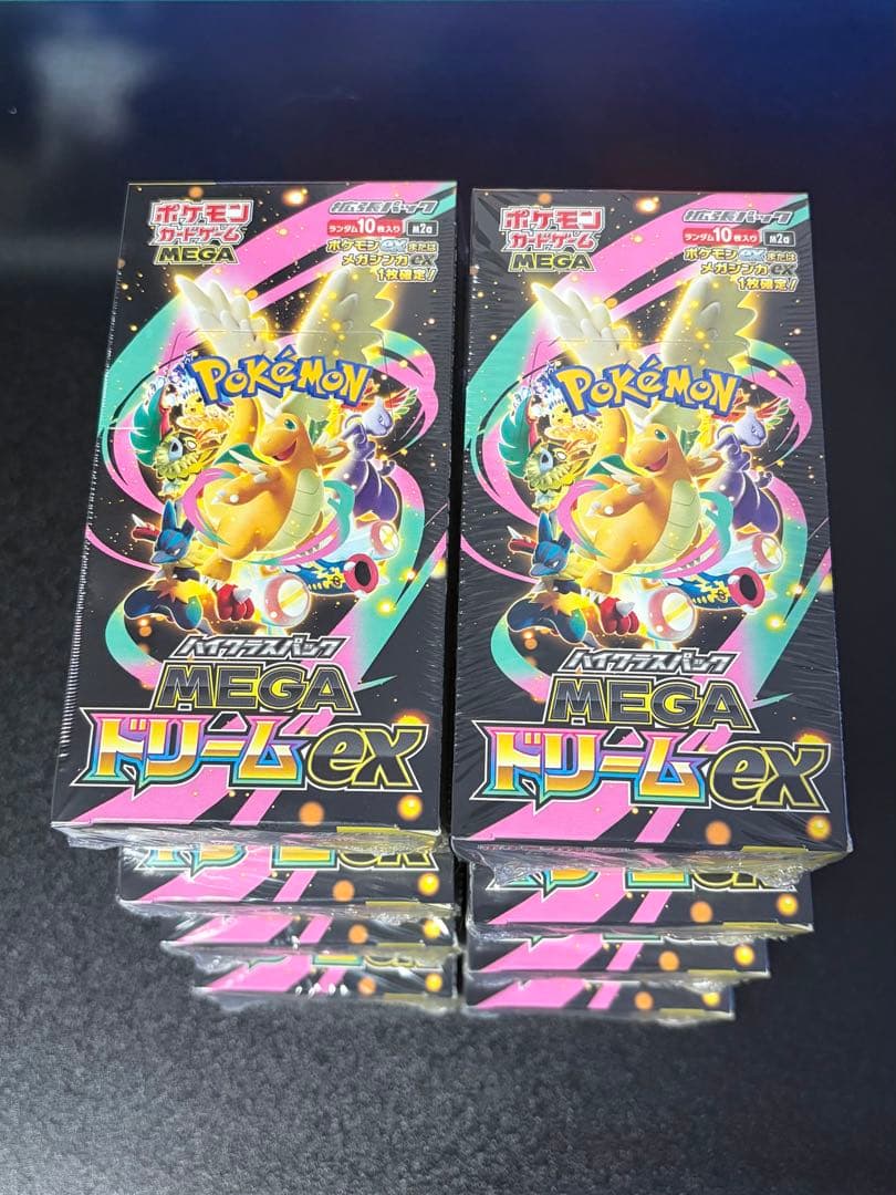 ポケモンカードMEGA ハイクラスパックドリーム ex　8BOX　シュリンク付き ポケモン ポケモンカードゲーム MEGA ハイクラスパック MEGAドリームex