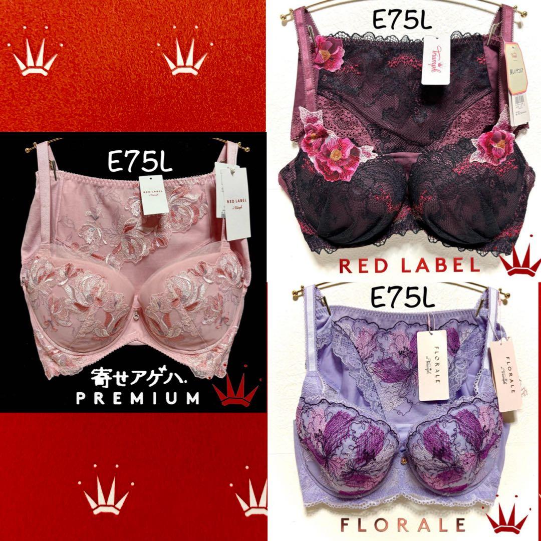 E75L トリンプ プレミアム レッドレーベル 0094 ブラ＆ショーツM014 Amazon | トリンプ プレミアム レッドレーベル0094 ブラジャー