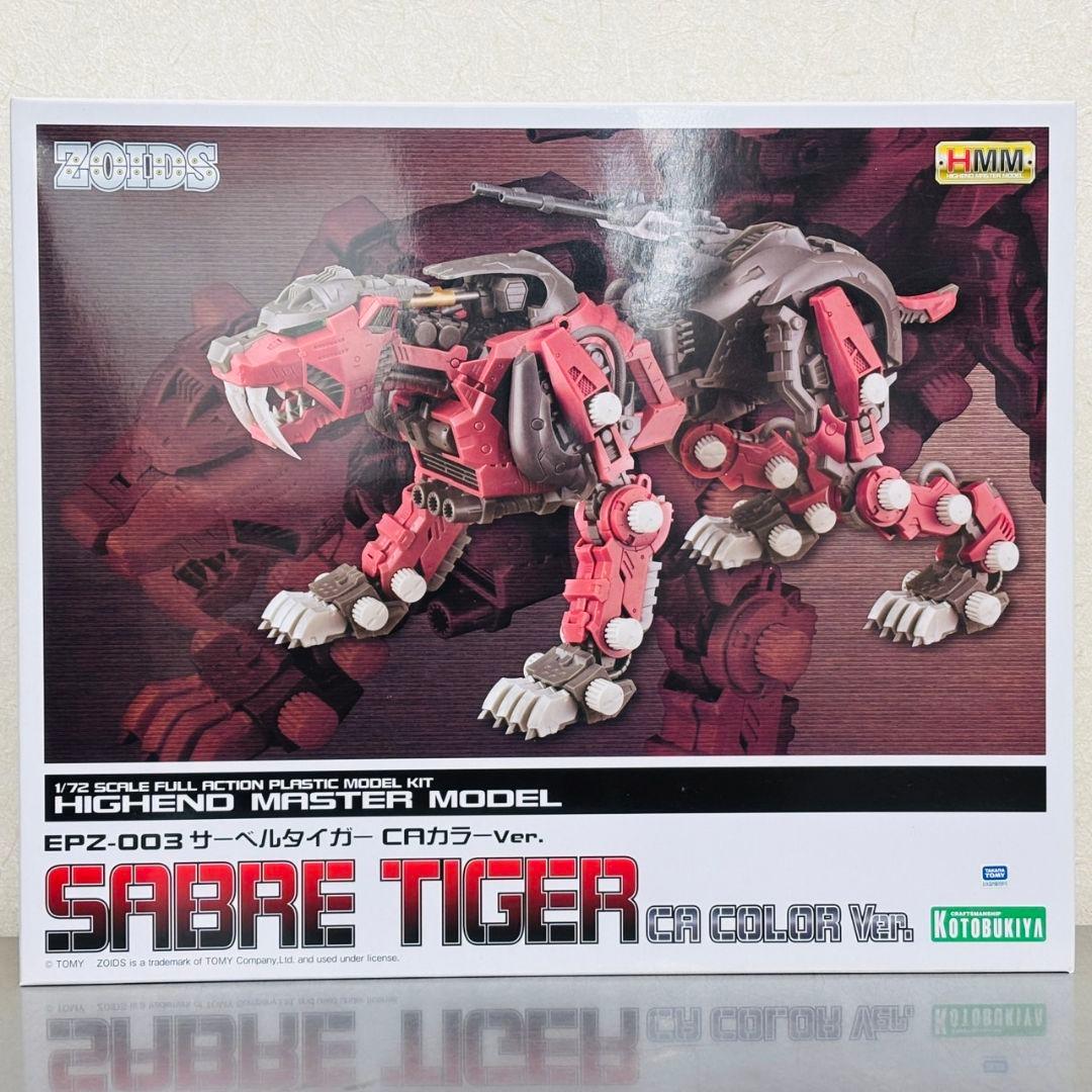 HMM タカラトミー ゾイド EPZ-003 サーベルタイガー CAカラー HMMゾイド】重厚かつ濃密なゼネバス帝国の猛虎が登場!! 「EPZ-003