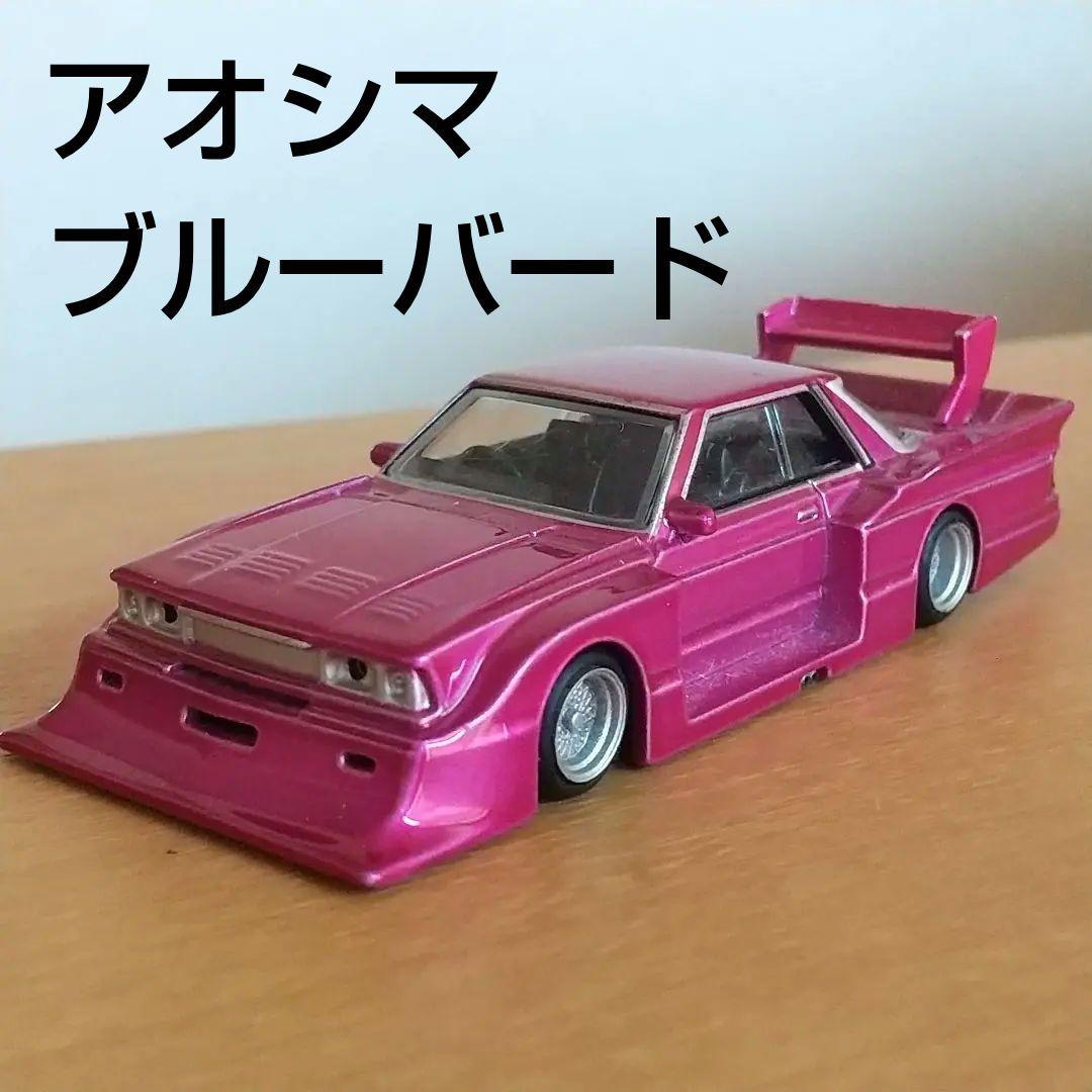 アオシマ 1/64 グラチャンコレクション 第11弾 910 ブルーバード