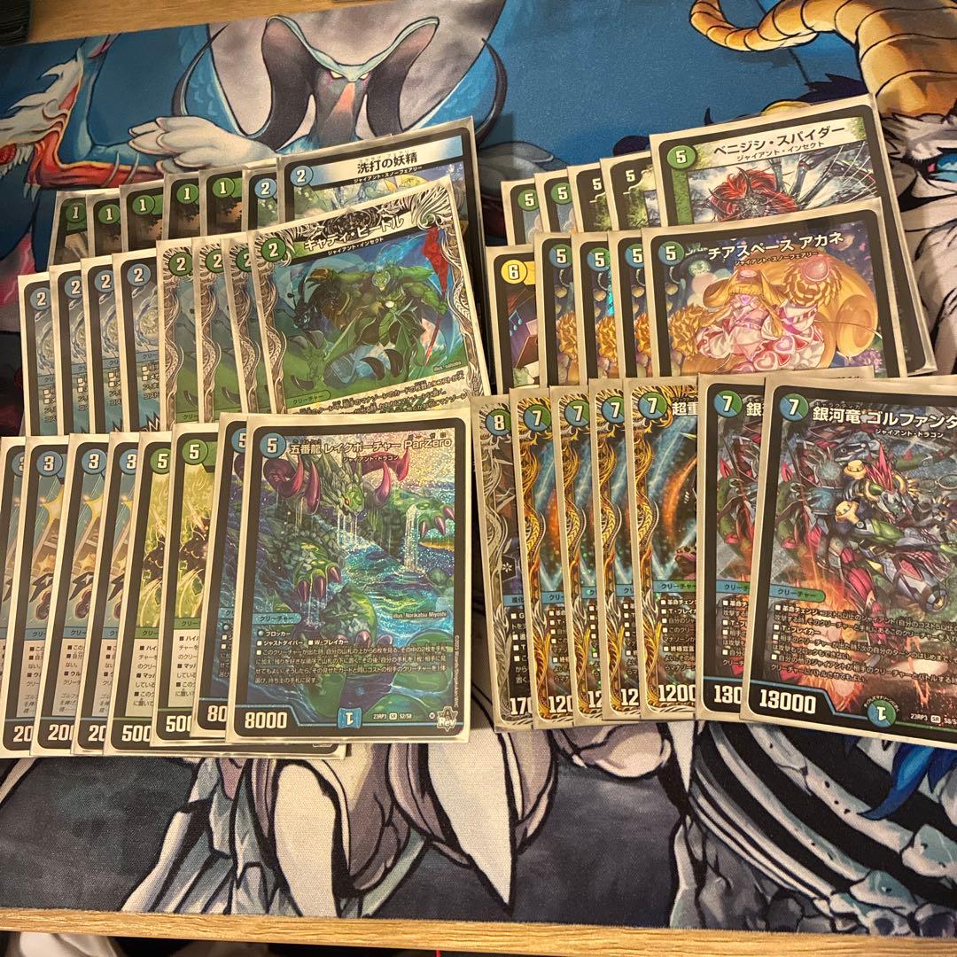 青緑ジャイアントデッキ微高レートデュエマ