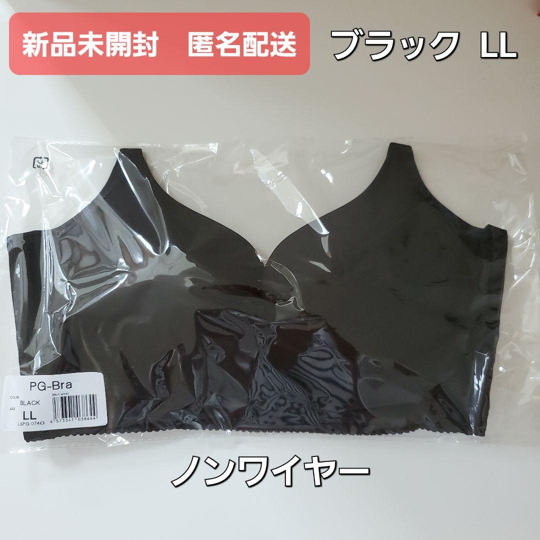 ♡あんどーなつ♡様 リクエスト 2点 まとめ商品