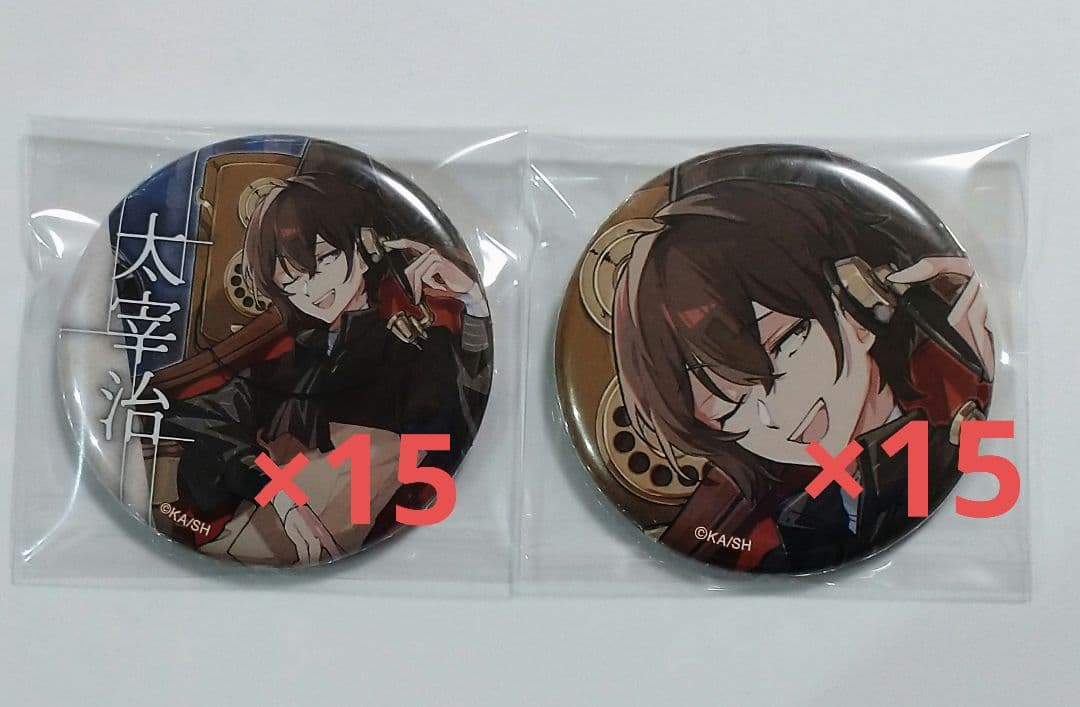 文豪ストレイドッグス c106 缶バッジ 太宰