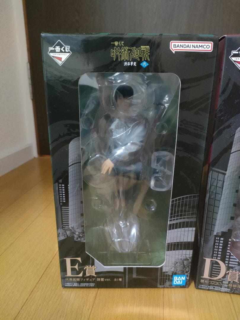 呪術廻戦　一番くじ　渋谷事変-弐- フィギュア E賞 D賞 セット