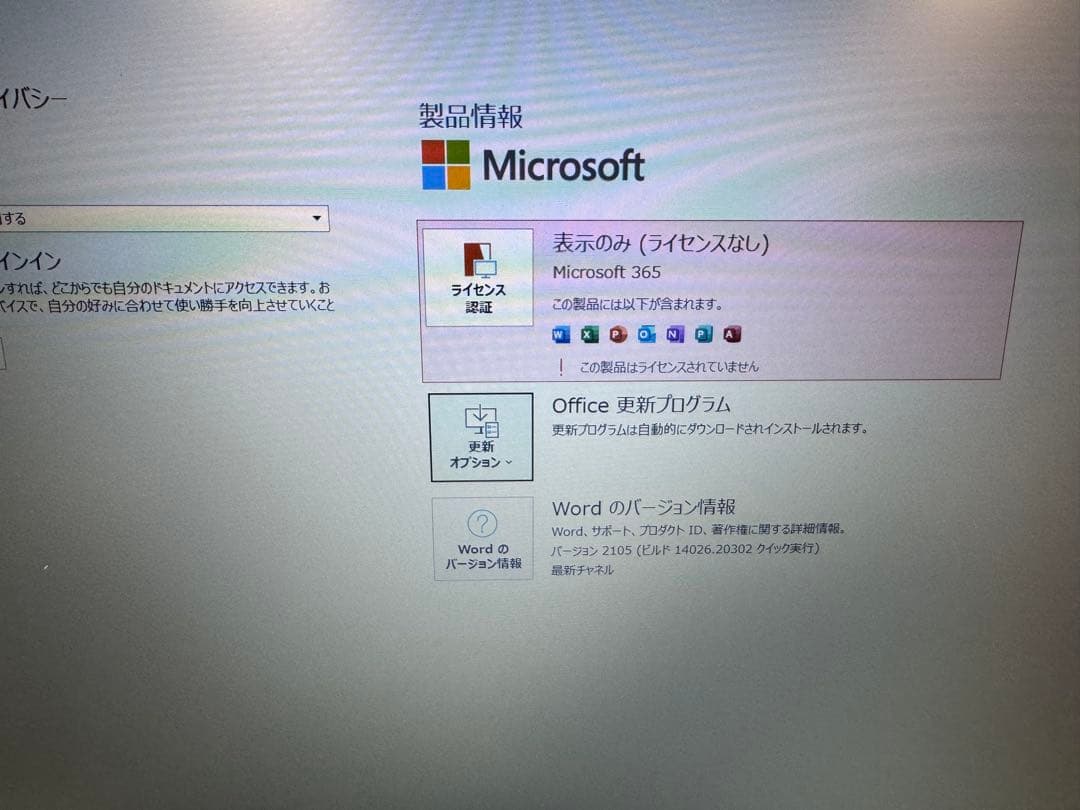 ヒンジ破損】Lenovo IdeaPad Slim 170 ・15.6型 - メルカリ