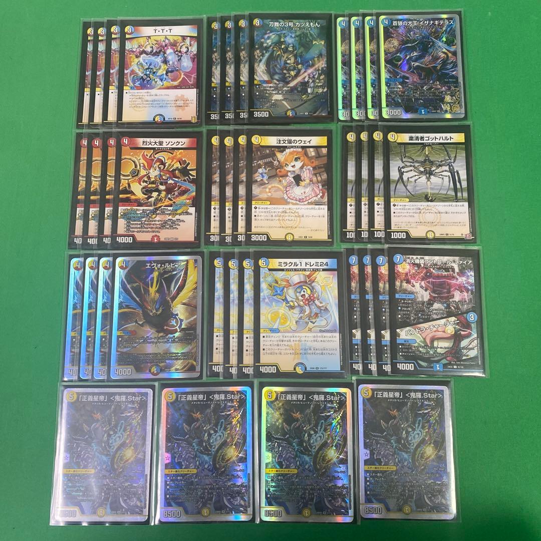 ラッカキラスターデッキ 構築済み40枚セット デュエルマスターズ x