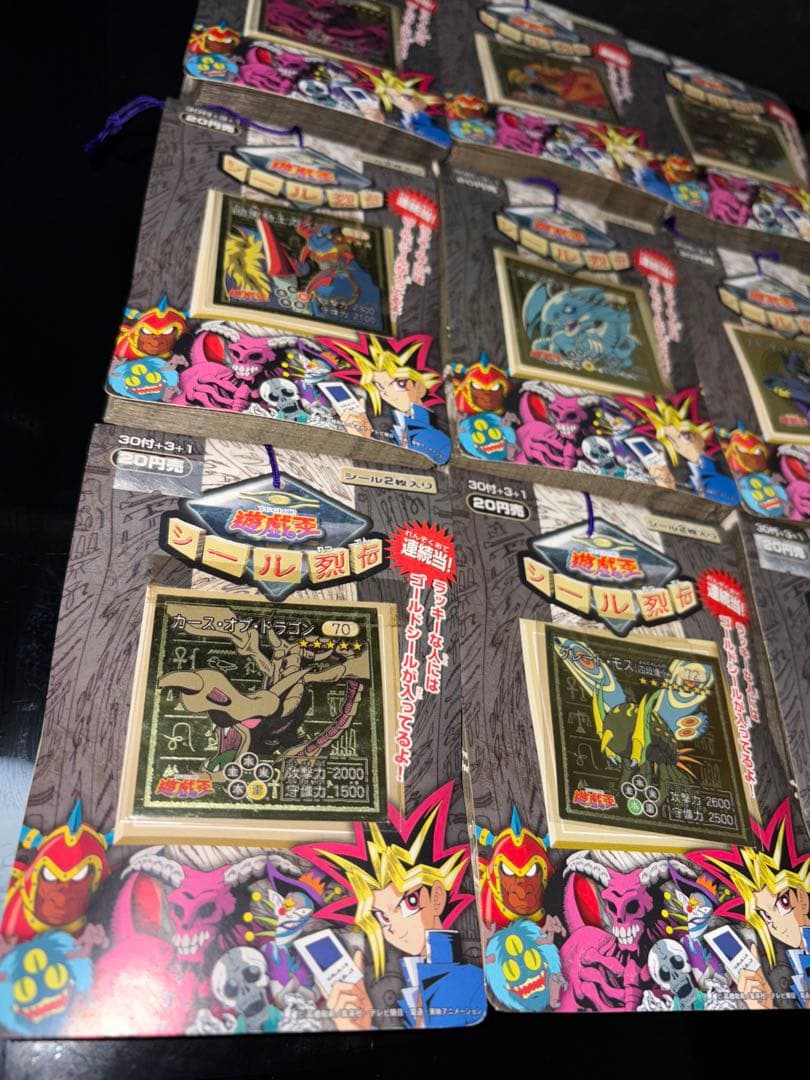 激レア】 遊戯王 1998年 未開封 シール烈伝 青眼の白龍等 全9種コンプ