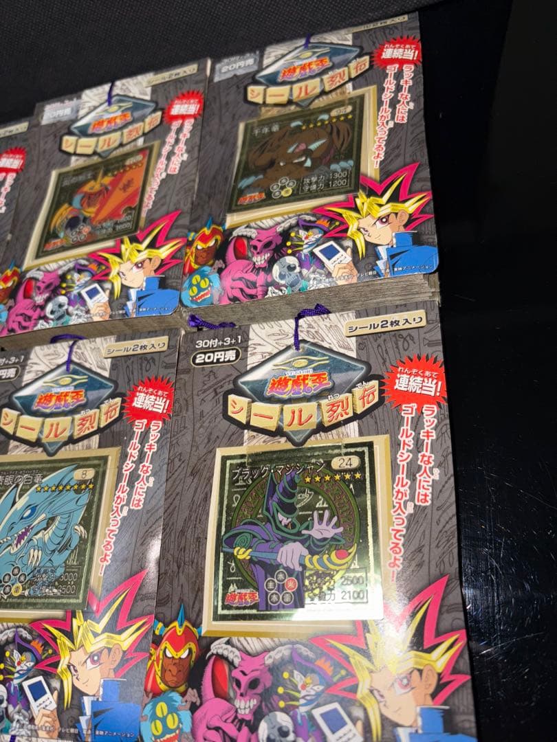 激レア】 遊戯王 1998年 未開封 シール烈伝 青眼の白龍等 全9種コンプ