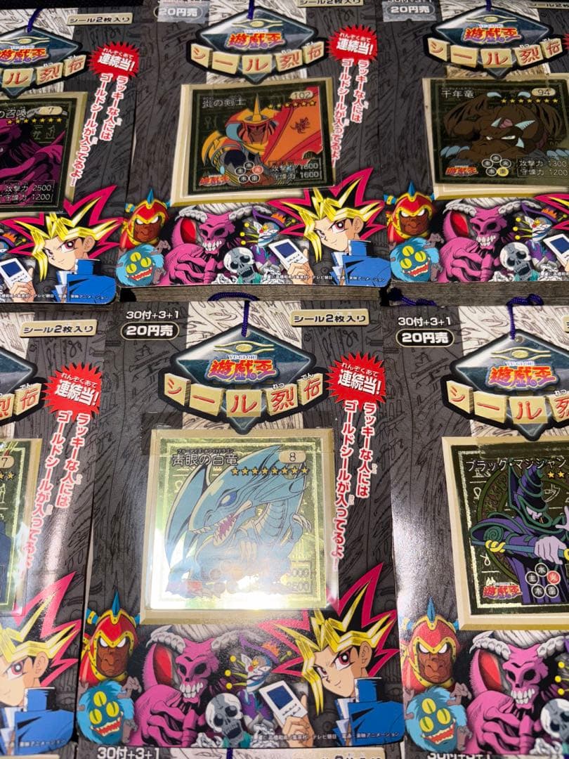 激レア】 遊戯王 1998年 未開封 シール烈伝 青眼の白龍等 全9種コンプ