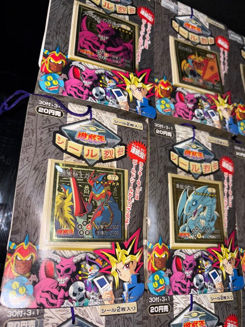 激レア】 遊戯王 1998年 未開封 シール烈伝 青眼の白龍等 全9種コンプ