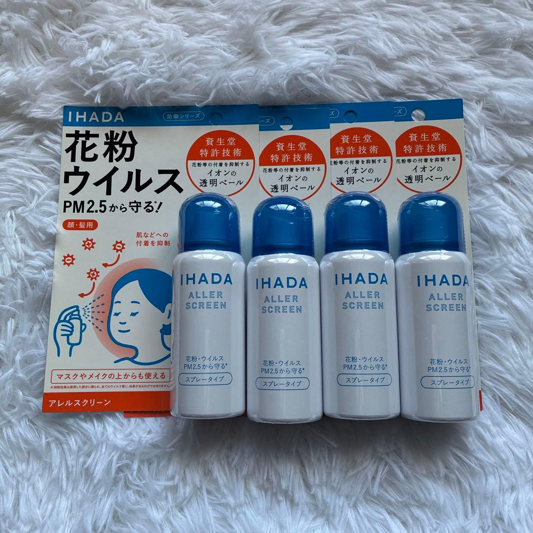 IHADA アレルスクリーン EX 50g×4本セット スプレー - メルカリ