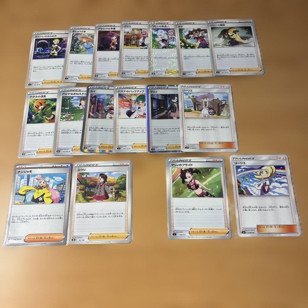 アセロラの予感 マリィなどサポート 女の子まとめ売り - メルカリ