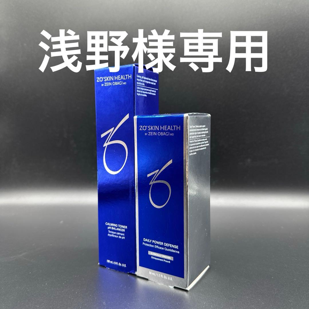 浅野　ゼオスキンヘルス　デイリーPD&バランサートナー ゼオスキンヘルス バランサートナー｜ドクターズコスメ専門通販サイト