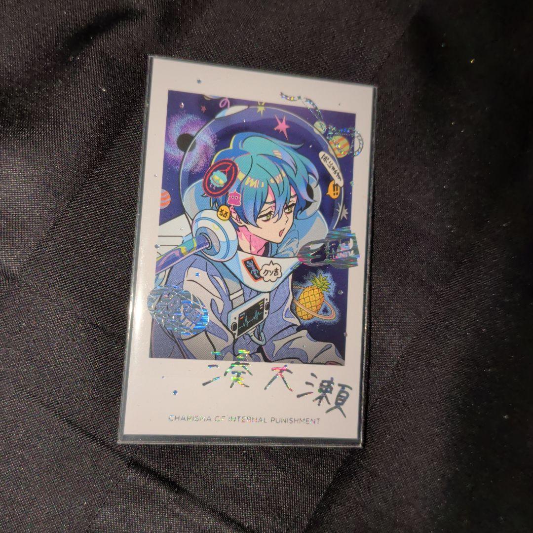 カリスマ 湊大瀬 サイン入りチェキ風カード - メルカリ