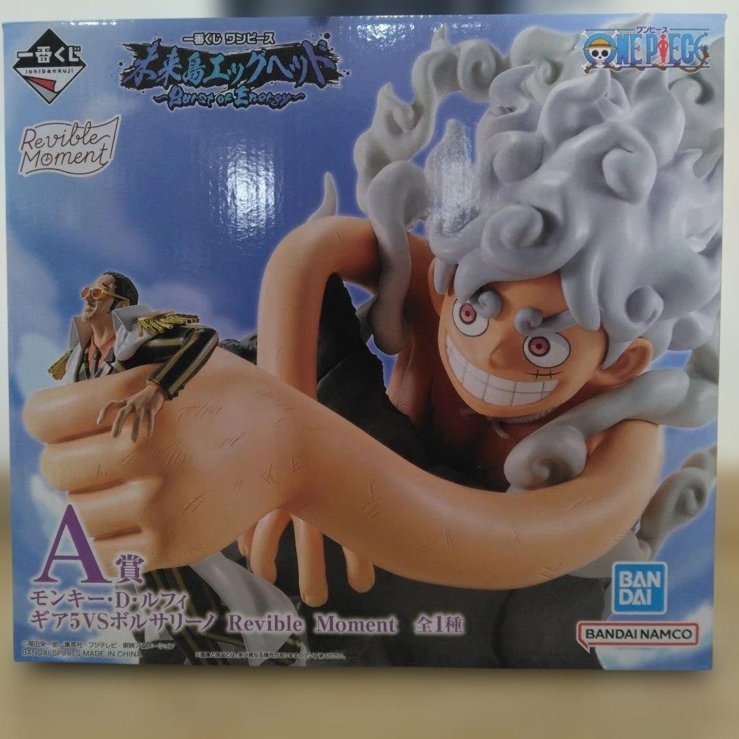 一番くじ ワンピース 未来島エッグヘッド A賞 リペイント フィギュア