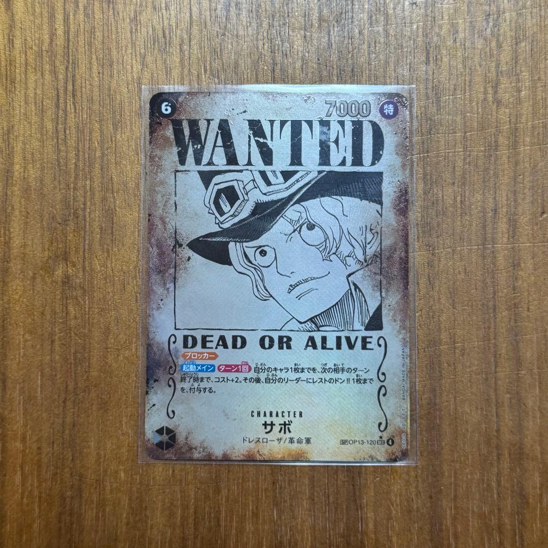 ワンピースカード サボ手配書 等まとめ売り ONE PIECE サボ 手配書 - メルカリ