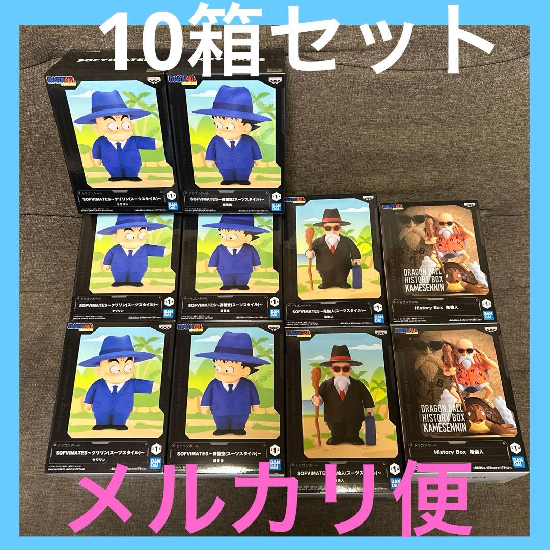 SOFVIMATES クリリン 孫悟空 亀仙人 History Box 亀仙人