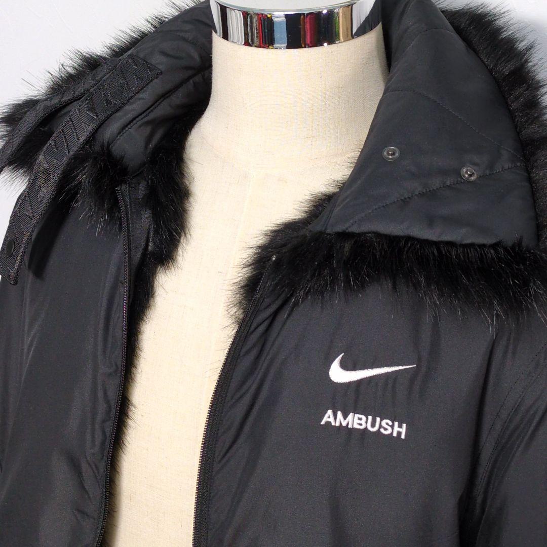 正規品 Nike Ambush ファー ブルゾン ブラック コート リバーシブル