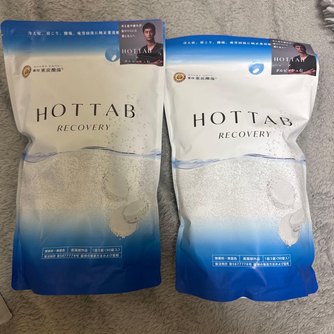 HOTTAB RECOVERY 入浴剤 1395g 90錠✖︎2袋