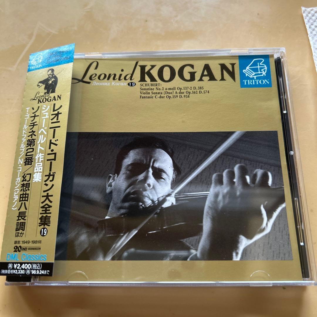 レオニード・コーガン 大全集19 シューベルト作品集 CD