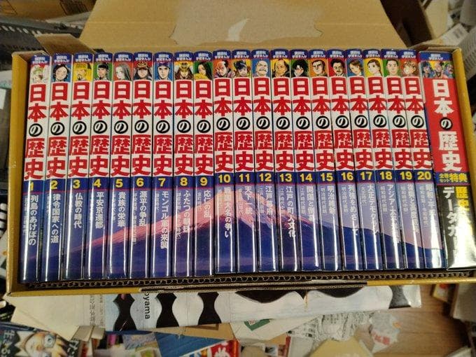 講談社学習まんが日本の歴史 全巻セット　1‐20巻＋年表＋人物カード