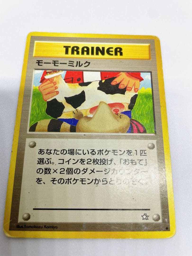 ポケモンカード モーモーミルク 旧裏 ○ - メルカリ