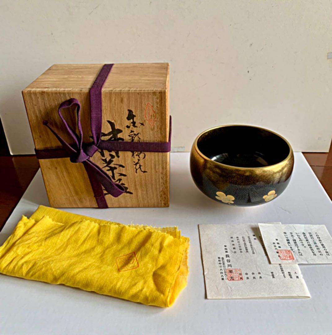 お茶碗　抹 茶 盌