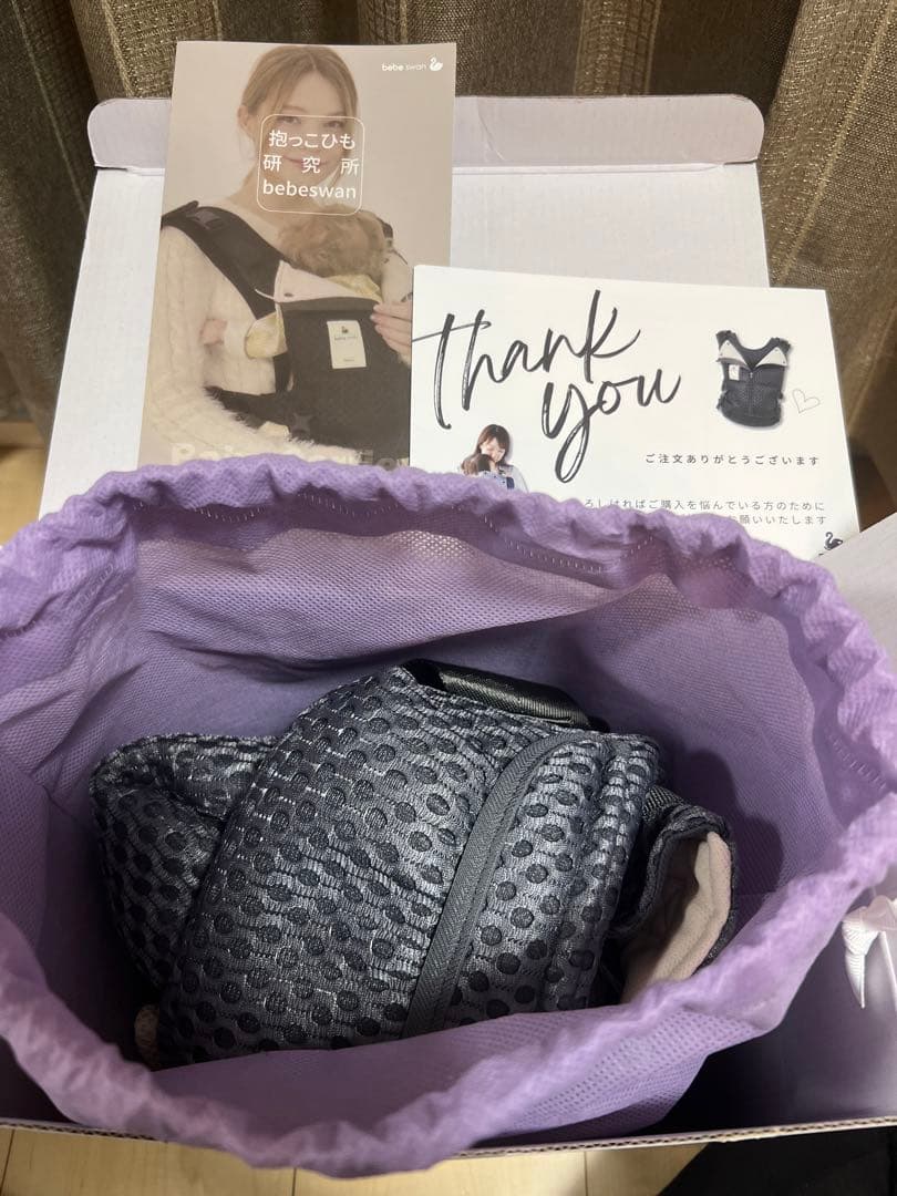 【新品未使用】Bebe Swan BTベスト抱っこ紐　チャコールグレー