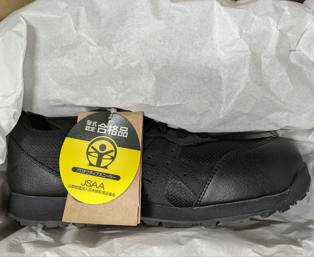 asics WINJOB ウィンジョブ CP201 未使用新品 ワークシューズ