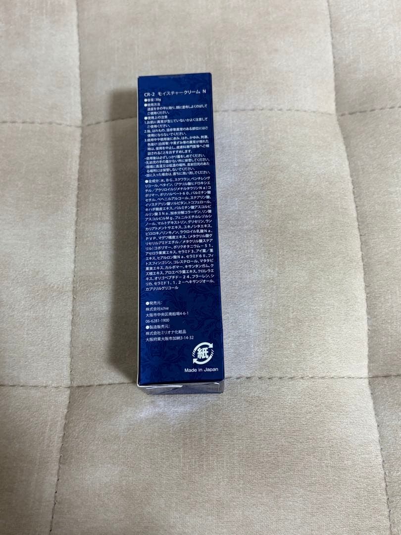 ichie aphrodiana アフロディアナ CR-2 モイスチャークリーム - メルカリ