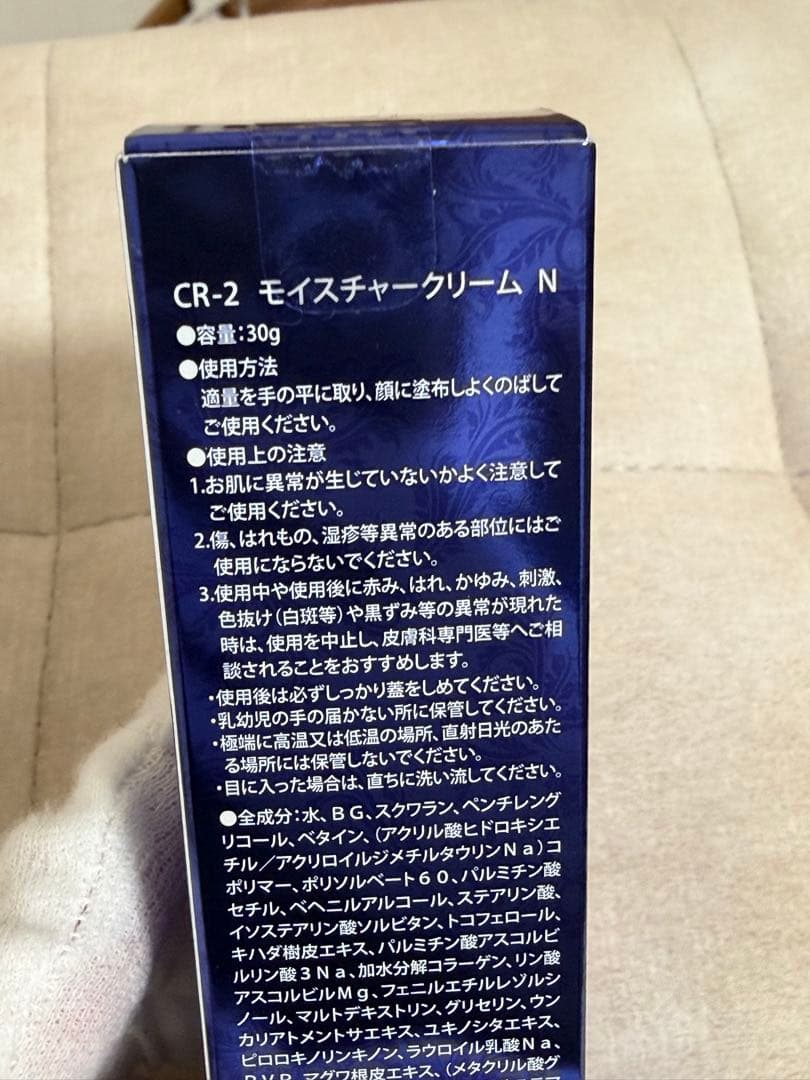 ichie aphrodiana アフロディアナ CR-2 モイスチャークリーム - メルカリ