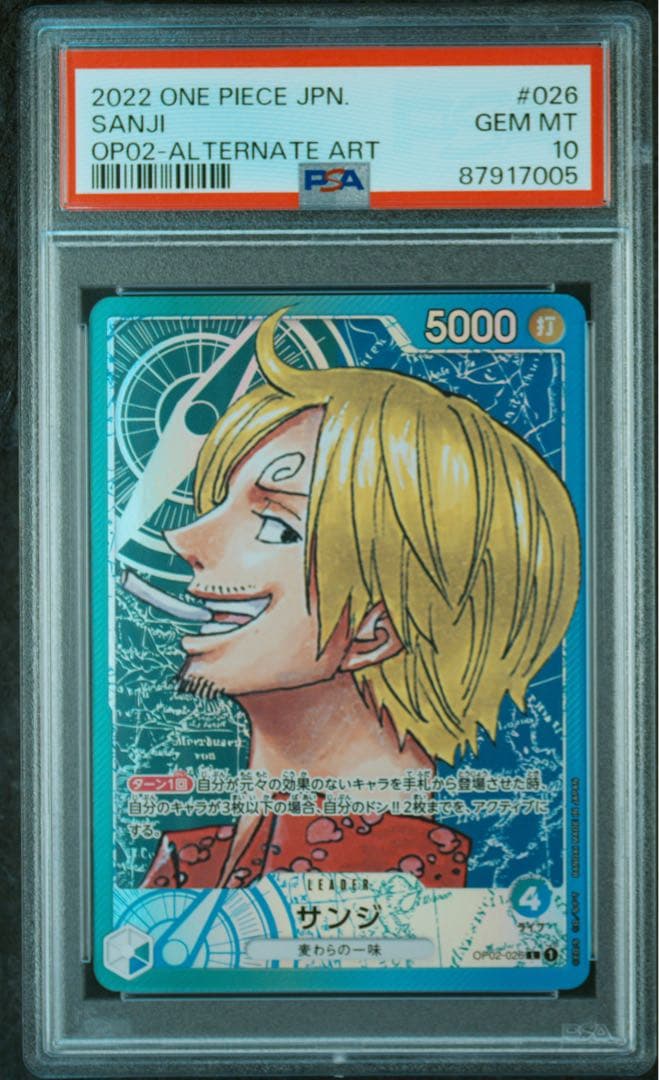 サンジ L リーダーパラレル PSA10ワンピースカード PSA10 サンジ リーダーパラレル PSA10｜Yahoo!フリマ（旧PayPayフリマ）