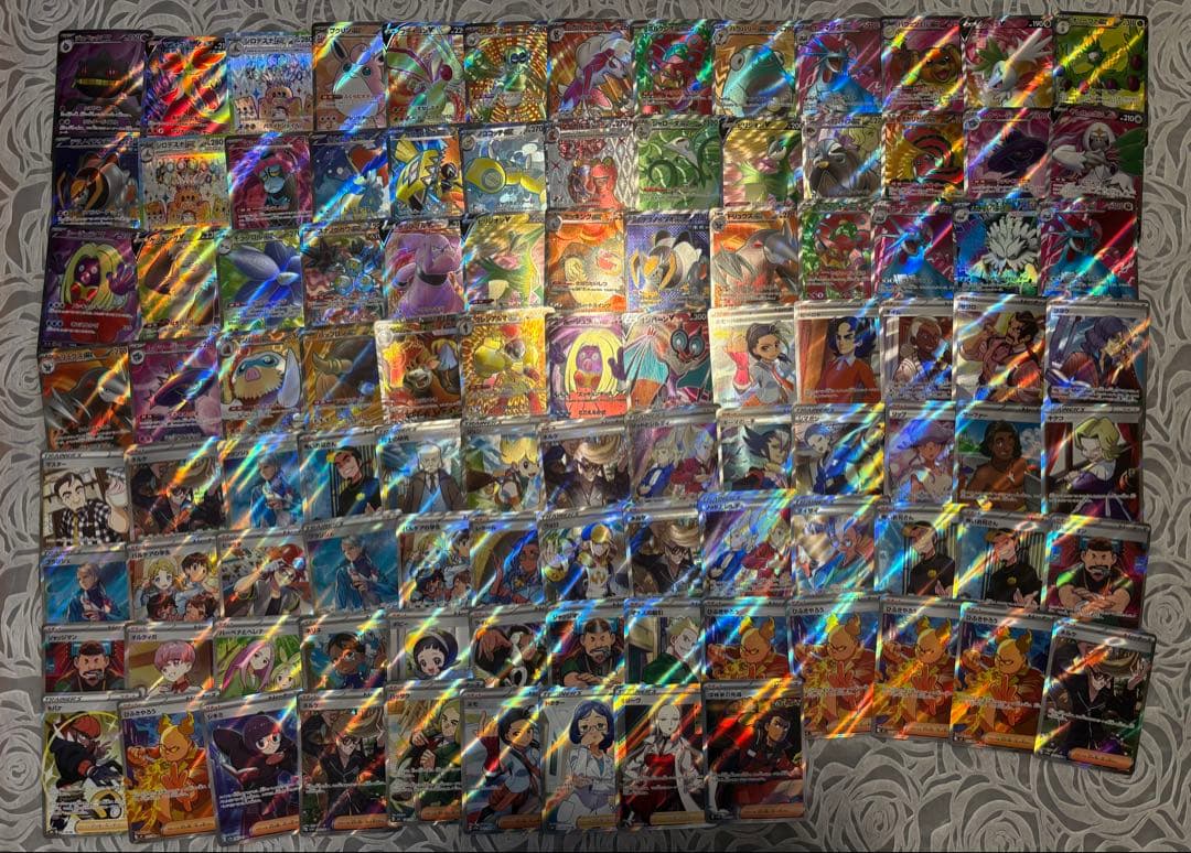 あ*送様 ポケモンカード SR 100枚セット