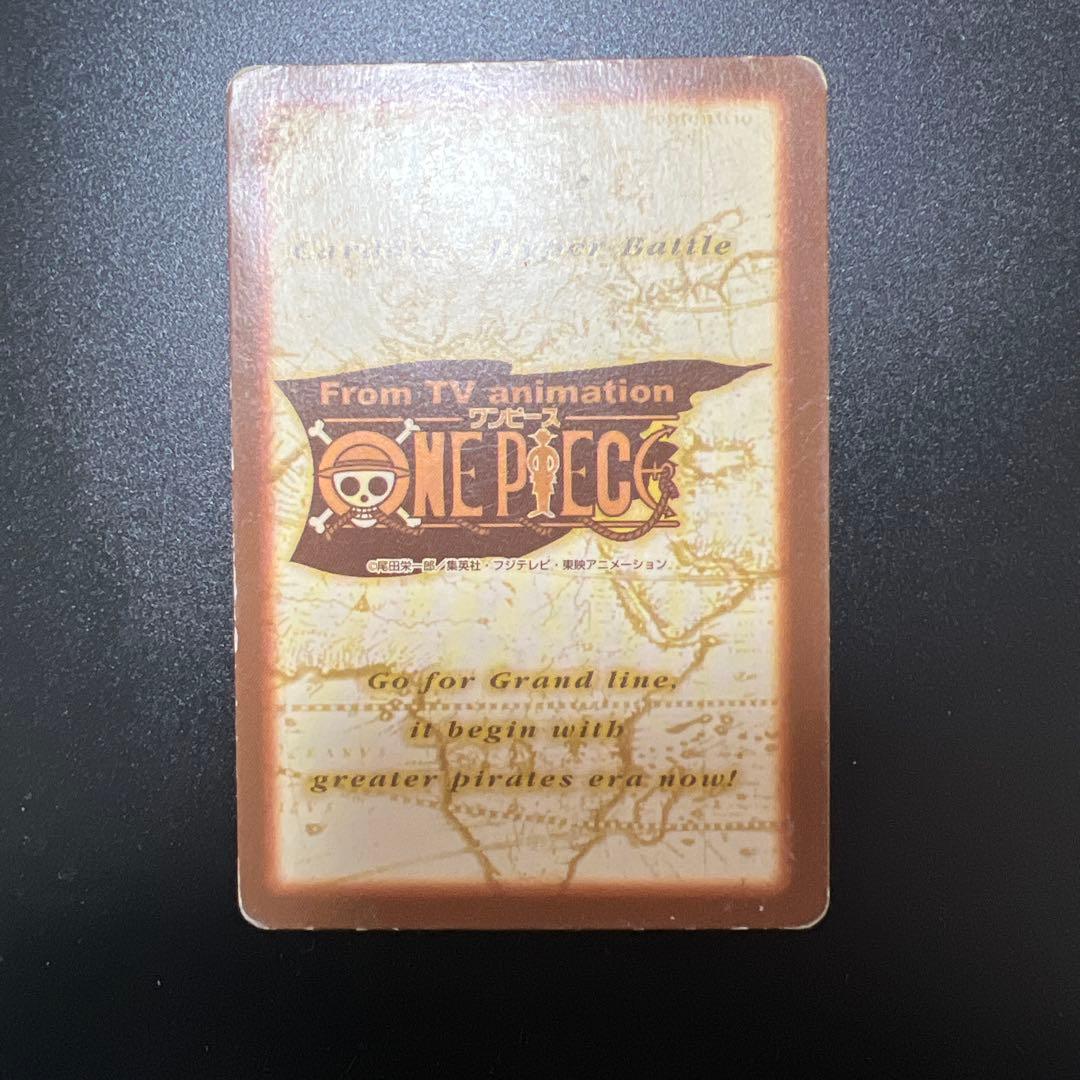 初期 1999年製 ワンピースカードダス ハイパー C14 シャンクス気高き