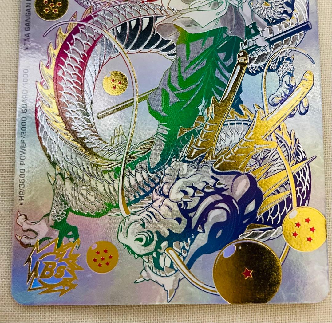 ドラゴンボールヒーローズ bm11-asec 孫悟空 パラレル H10428