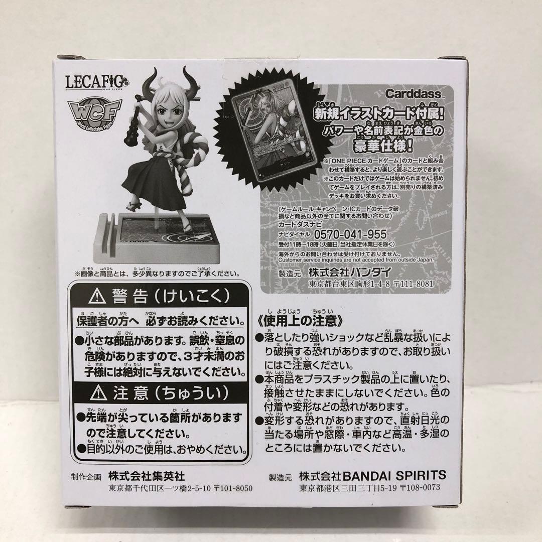 40○②ワンピースカードゲーム レカフィグ ヤマト 未開封 KM0218-6