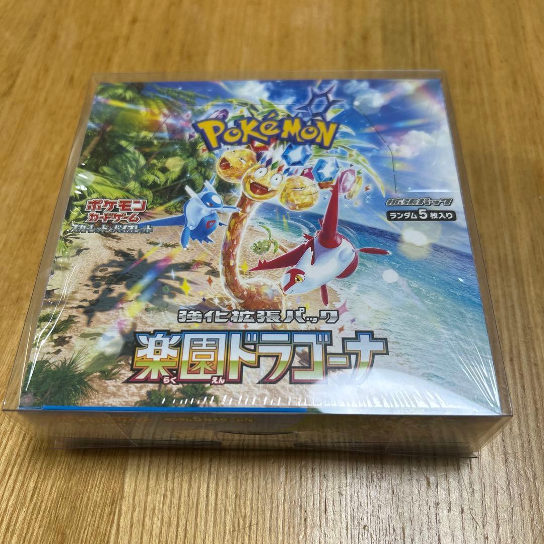 新品未開封 ポケモンカード 拡張パック 楽園ドラゴーナ 1BOXシュリンク