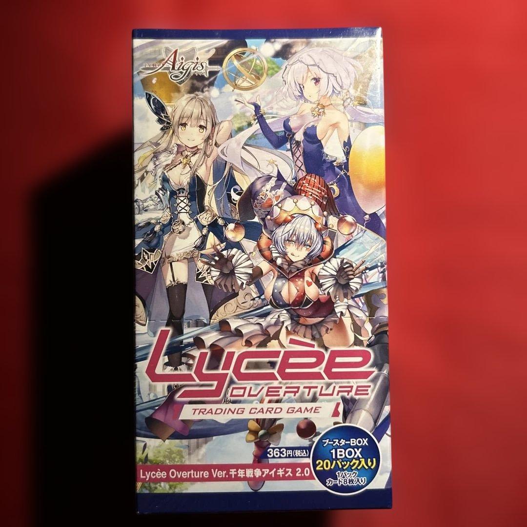 Lycee リセ　千年戦争アイギス 2.0 1BOX シュリンク付き Ver.千年戦争アイギス 2.0｜TCGシングルカード通販なら「193net」