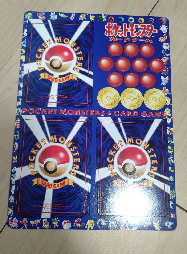 ポケカ 拡張シート 第1弾 ２☆トキワの森 未剥がし 旧裏 絶版 希少 073679f04377035229ab8254babca2