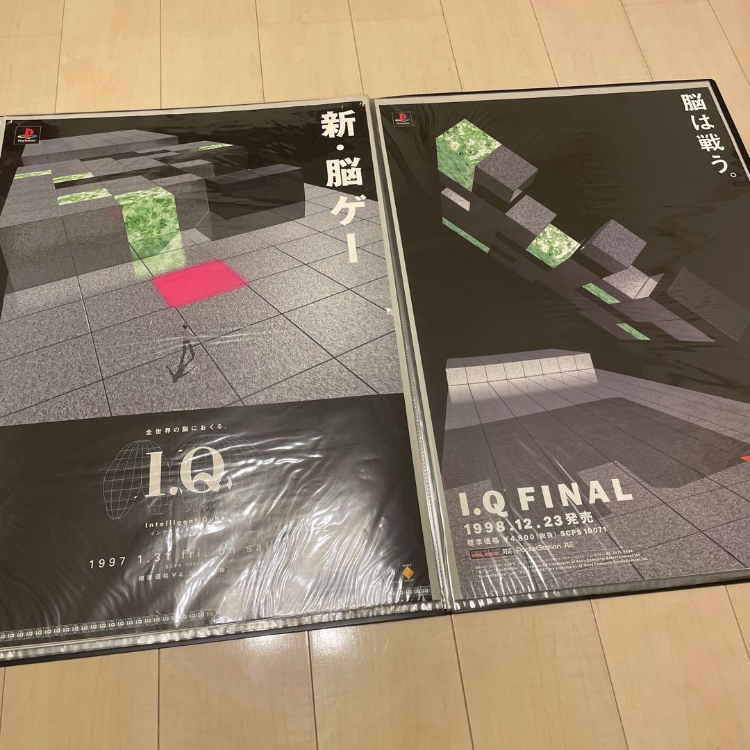 IQ xi sai ポスター 3枚セット