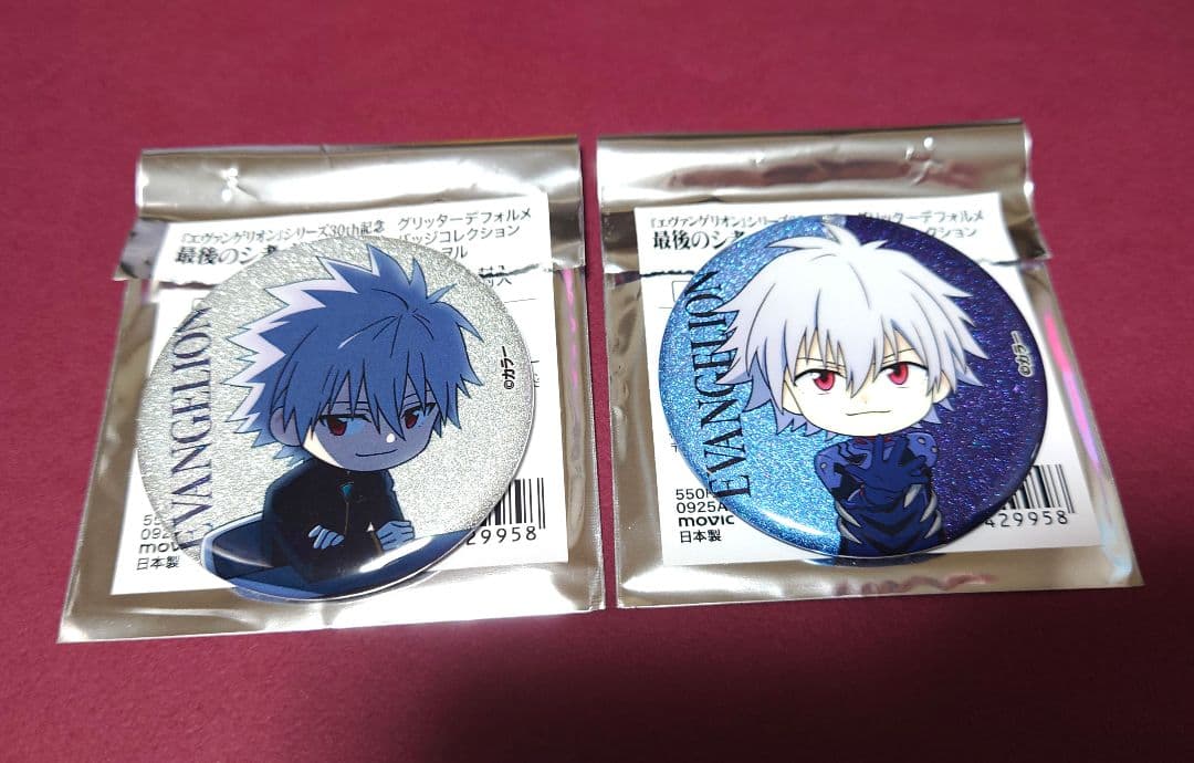 エヴァンゲリオン 渚カヲル展 グリッター缶バッジ デフォルメ 最後のシ