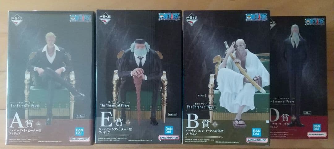 一番くじ ワンピース 五老星