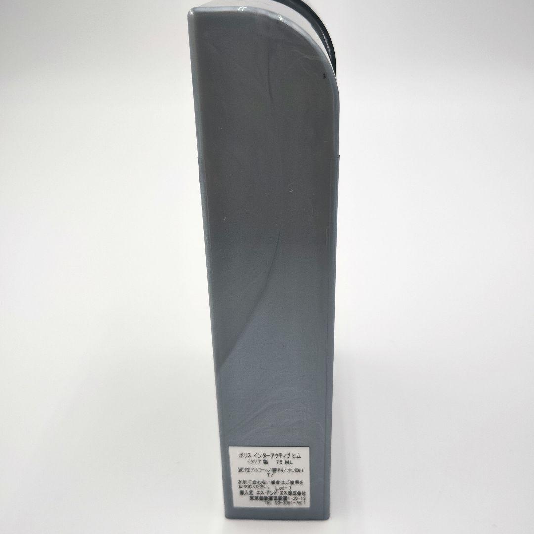 希少 ポリス インターアクティブ プールオム オードトワレ 75ml 残量95〜