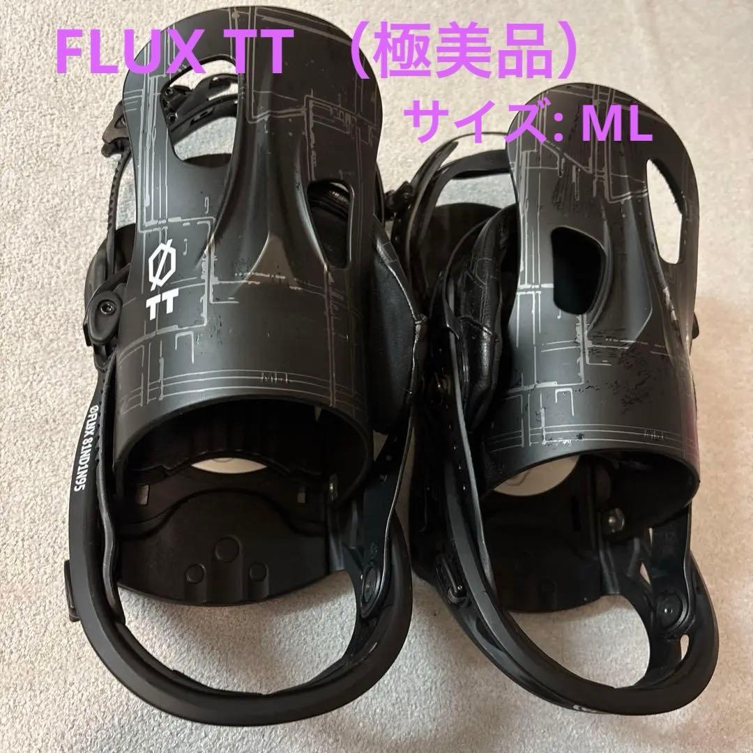 【極美品】FLUX TTブラック スノーボード ビンディング