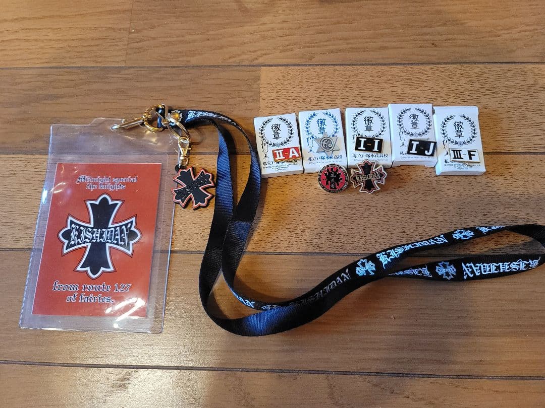 氣志團 特攻服 高級糸使用 高級刺繍 キッシーズ 綾小路翔 豪華オマケ