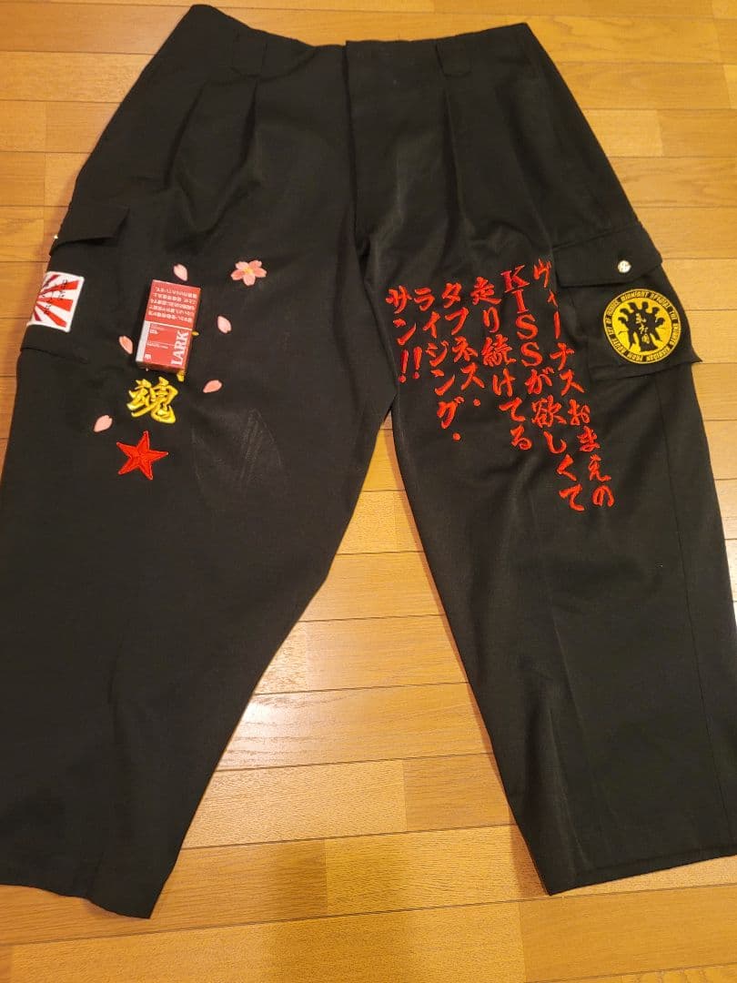 氣志團 特攻服 高級糸使用 高級刺繍 キッシーズ 綾小路翔 豪華オマケ