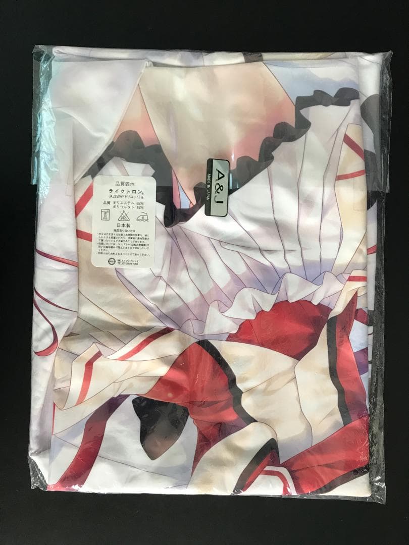 正規品 ラブライブ! 西木野真姫抱き枕カバー 館川まこ C87 WNB ワンブ