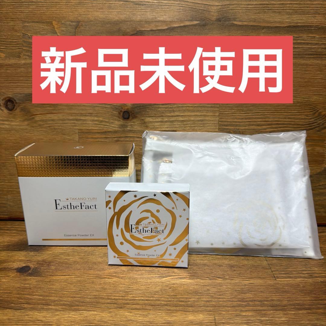 新品未使用 EstheFact Essence Powder EX 専用ポーチ
